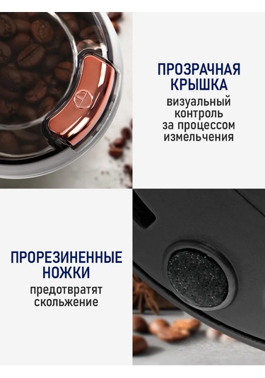 Stıngray Çekirdek Kahve İçin Elektrikli Kahve Değirmeni, 500w 295715641 Siyah