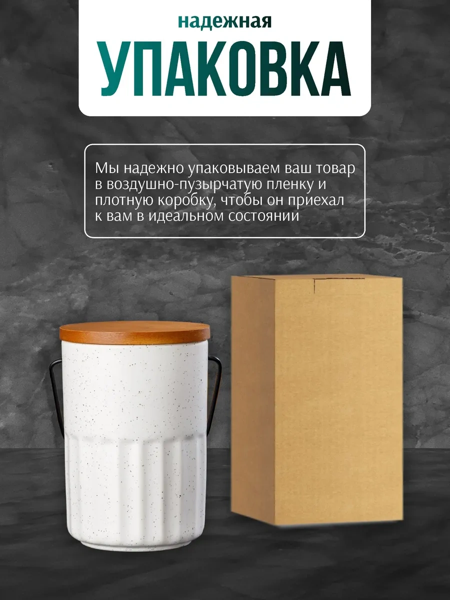 Swensa Kavanoz Kapaklı Seramik Saklama Kavanozu 341379095 Beyaz