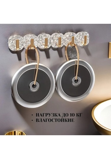 Besthome1 6'lı Şeffaf Banyo Çekmecesi, Delme Yok Abs Plastik, 10 Kg, Mozaik/çamurluk, Hızlı Kurulum Hook Gümüş Gümüş