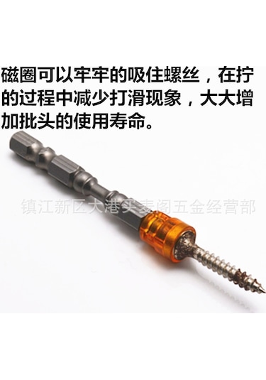 Moveevo Renkli Mıknatıslı Ph2 Tornavida Ucu, 65mm Uzunluk, Elektrikli Somun Sıkma Aleti, Dayanıklı Malzeme, 5'li Paket