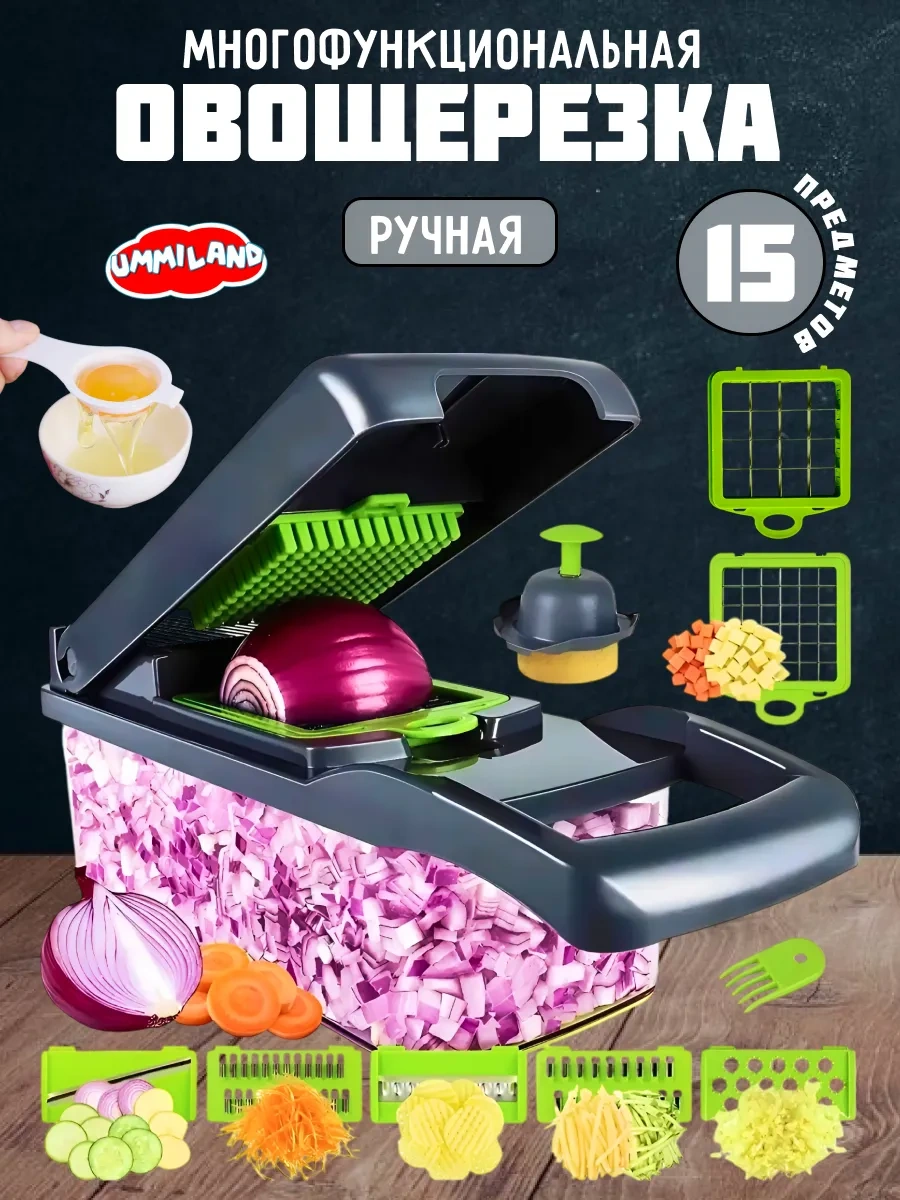 Ummiland El Tipi Sebze Rendesi 257178671 Gri