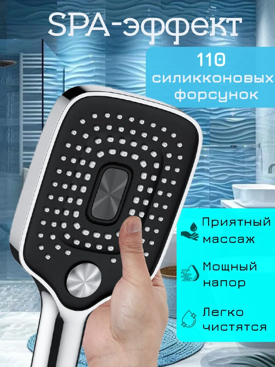 Okwater Büyük Modüllü Duş Başlığı 398402951 Gri