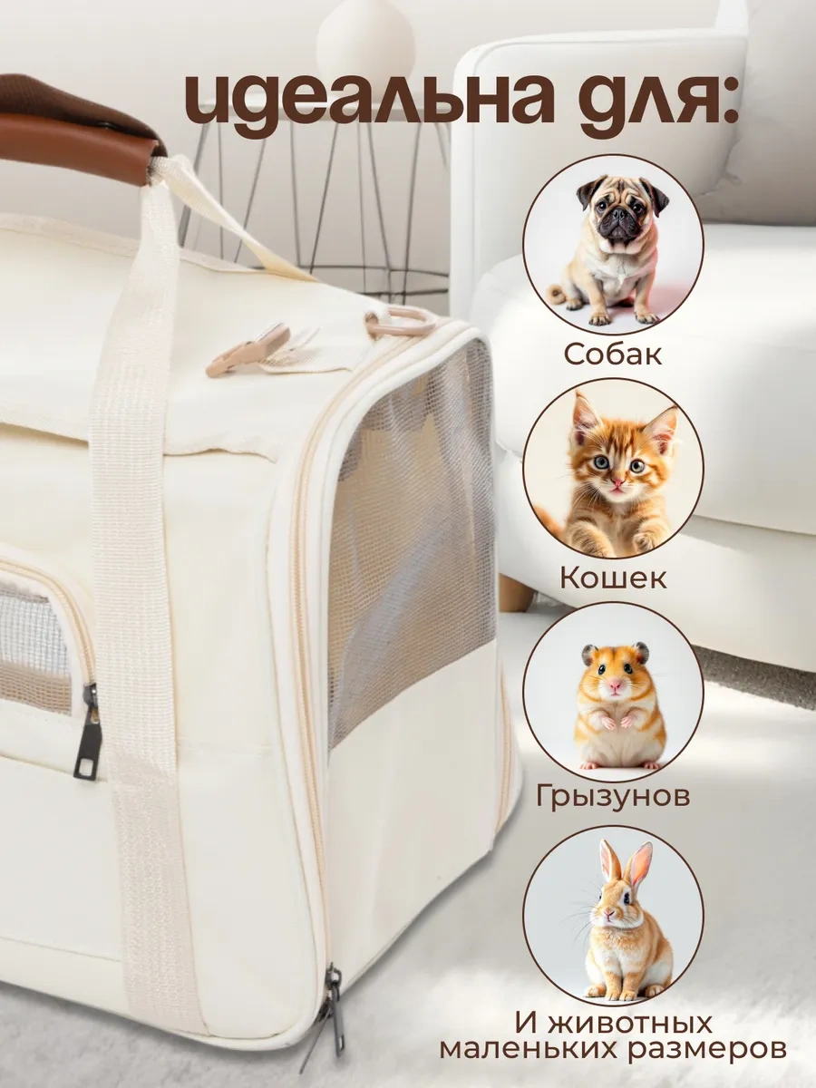 Platser Group Kedi Ve Köpek Taşıma Çantası 419045334