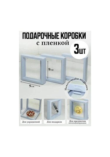 Luce St 3 Adet Kılıf Hediye Paketi 305814934 Beyaz