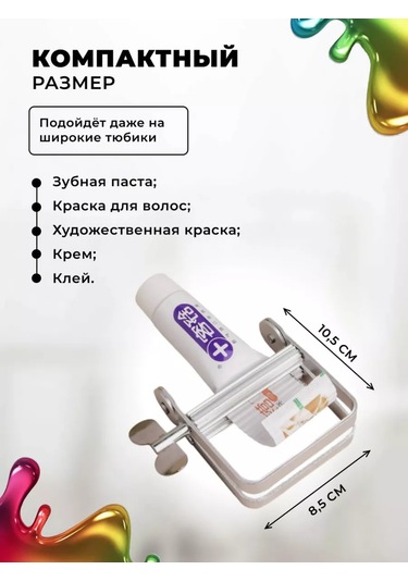 Unique House Üp Sıkıştırma Presi 210747416 Gümüş