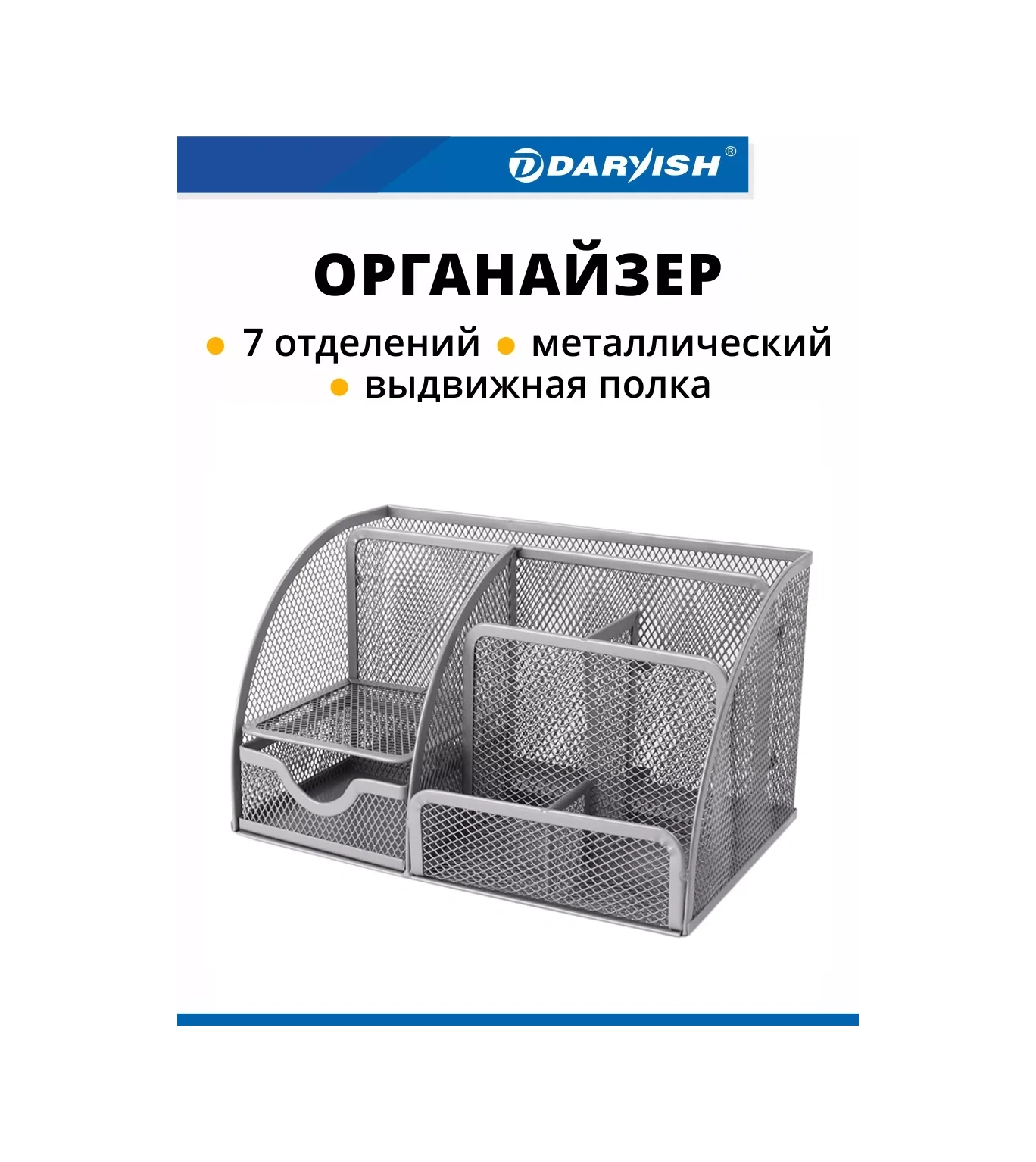 Darvish Tm Masa Üstü Metal Ofis Düzenleyici Standı 235351377 Gri