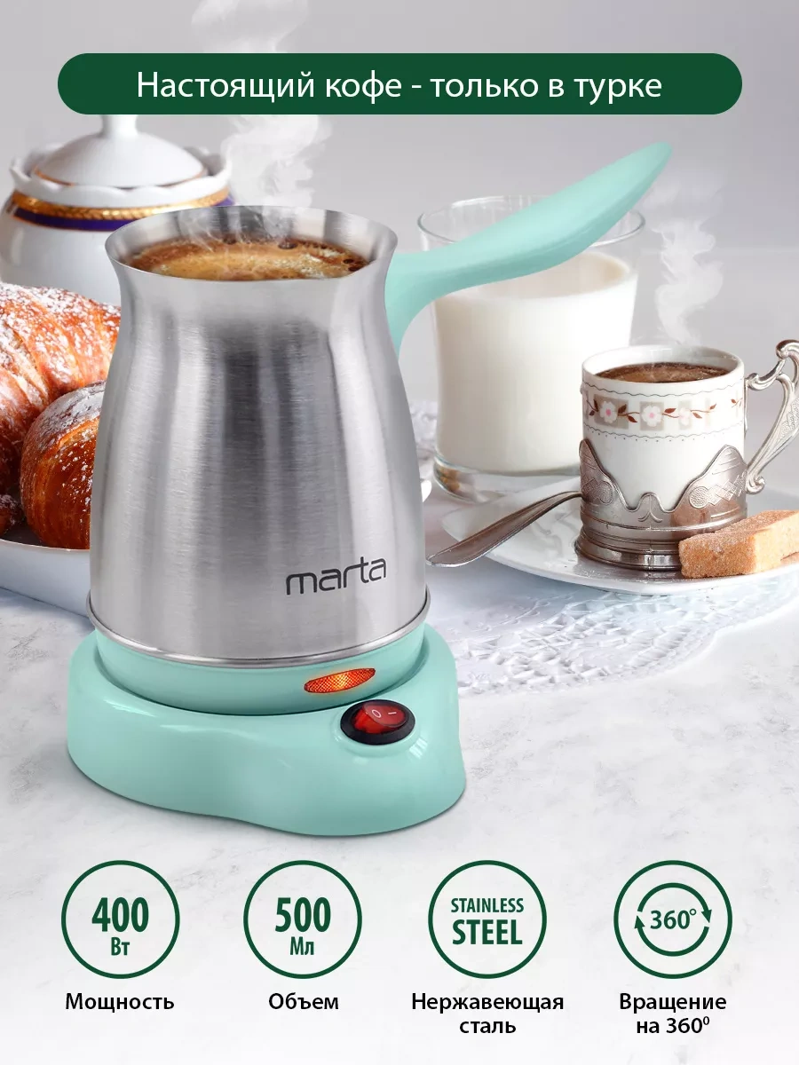 Marta Elektrikli Türk Kahvesi Makinesi 208293763