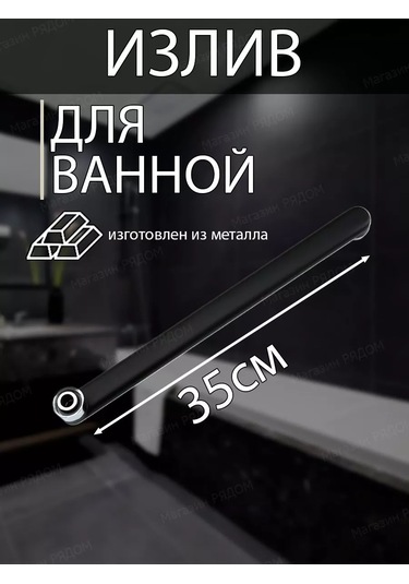 Frap Banyo Duş Başlığı 199986839 Siyah