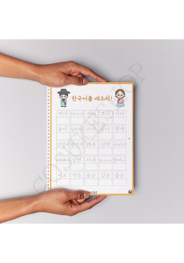 Korece Hangul Çalışma Defteri Baskılı
