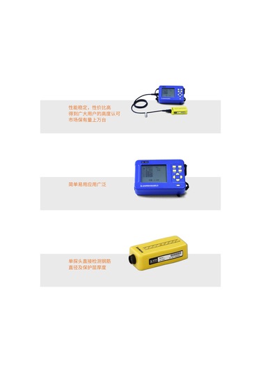 Zbl-z620 İnşaat Demiri Tarayıcı Demir Bulucu Beton Demiri Dedektörü Demir Ölçme Cihazı