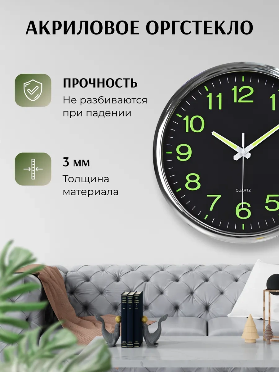 Casy Market Duvara Asılabilir Sessiz Işık Saçan Karanlıkta Parlayan 30 Cm Saat 405652607 Siyah