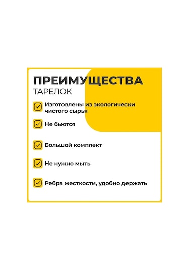 Laıma Piknik İçin Tek Kullanımlık Kraft Kağıt Tabaklar 23 Cm 100 Adet 124151866 100 adet