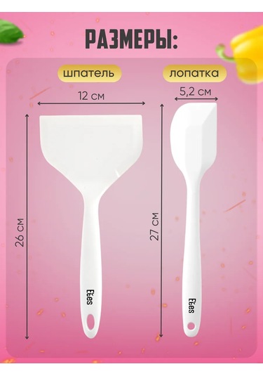 Etes Mutfak Silikon Spatulalar Seti 159562225 Süper Beyaz