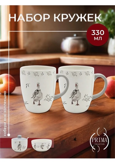 Prıma Collectıon 330 Ml Kupa 2 Adet Vintage Kaz 379346008 Beyaz