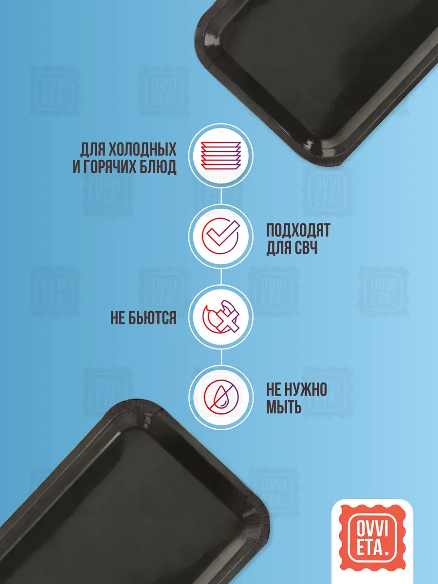 Ovvıeta 50 Parçalık Tek Kullanımlık Çatal Ve Tabak Seti Parti İçin 291844393 100 adet