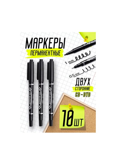 Psmtorg Çift Taraflı Kalıcı Marker 209762668 Siyah