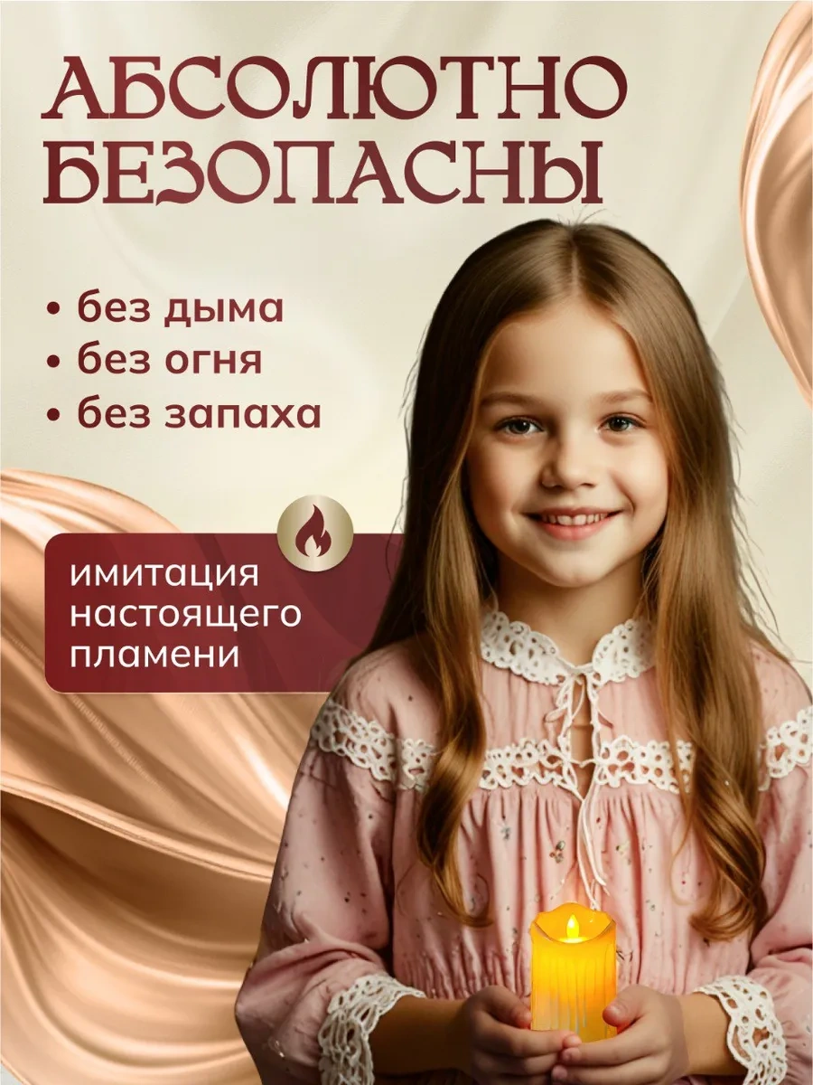 Happy New 2024 Led Pilli Mumu 297351462 Bej