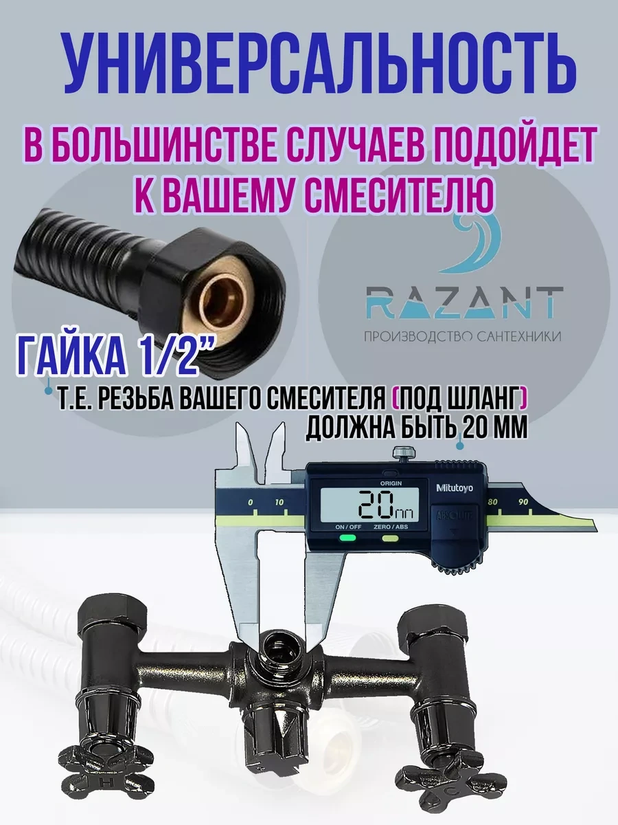 Vaterlinia 1,5 Metre Hortumlu Siyah Turbo Duş Başlığı 178968588 Siyah Mat