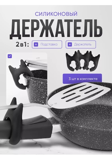 Blapolt Mutfak İçin Kaşık Ve Spatula Tutucu 233181466 Siyah