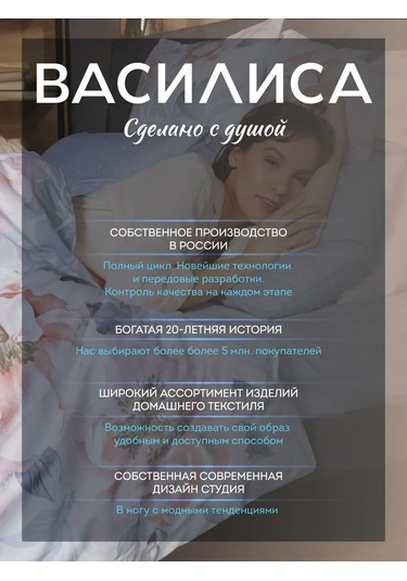 Vasilisa 50x70 Yastık Kılıfı 2 Adet %100 Pamuk Poplin 480942400 Pamuk