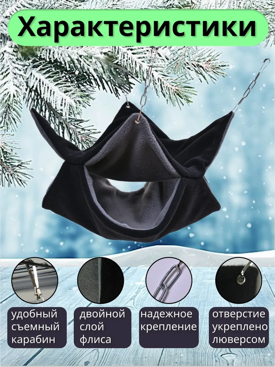 Petipet 2 Katlı Çiftli Kemirgen Fare Hamak 196455472