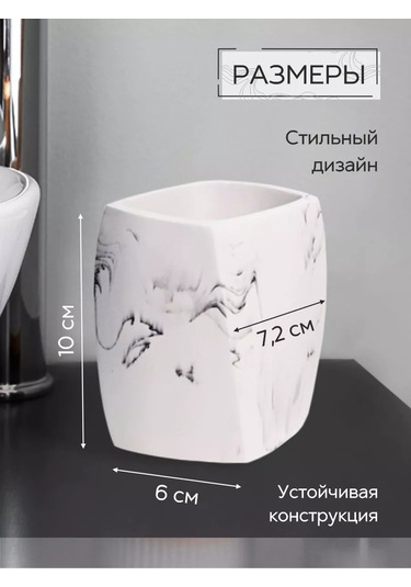 Zenfort Diş Fırçası Bardağı "mermer" 143488625 Beyaz Mat