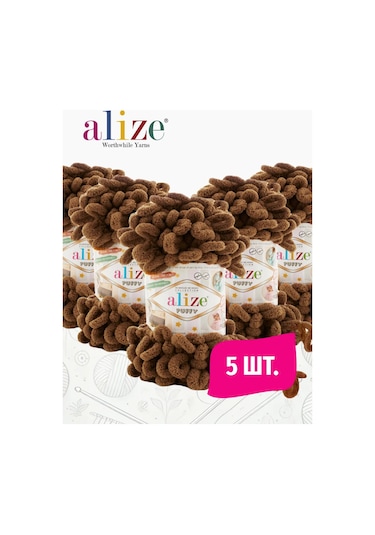 Alize Puffy Puffy 321 Peluş Örgü İpi - 5 Yumak 160210015