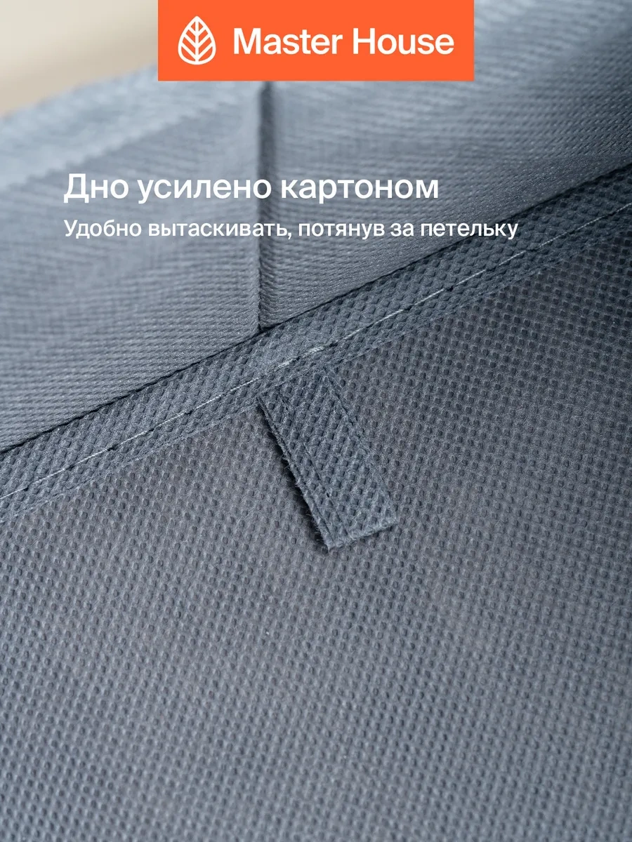 Master House Çamaşır Organizatörleri 8214059 Gri