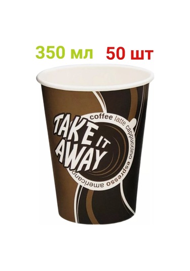 Resta Lavka Kağıt Bardaklar Tek Kullanımlık 350 Ml 50 Adet Kahve İçin 182030029 Kahve