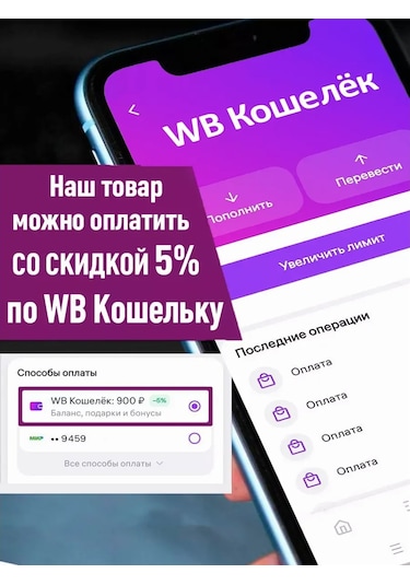 Domsadmarket Mobilya Ayakları İçin 16 Adet Paspas Seti 194842486 Bej