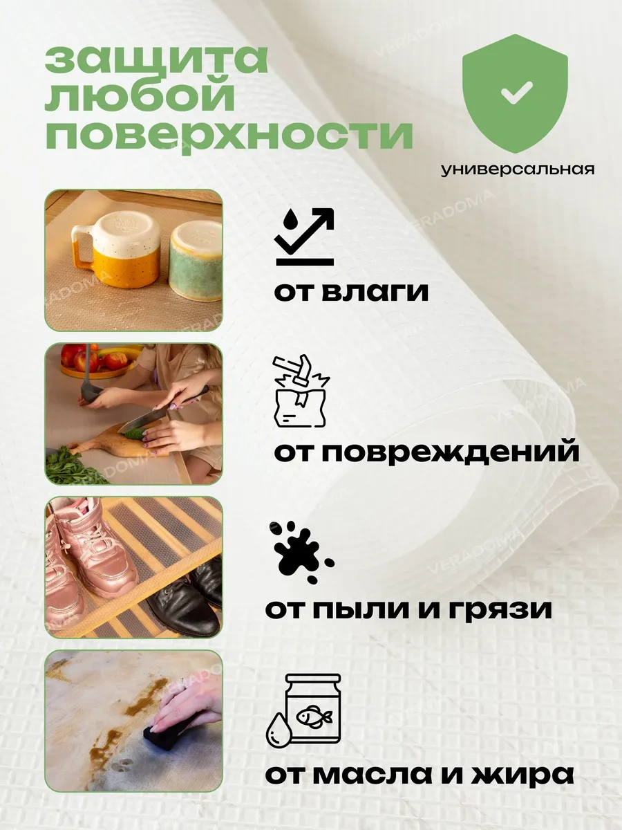 Domovera Mutfak Çekmeceleri Ve Buzdolabı Rafları İçin Silikon Paspas 280013349 Açık Mutfak Dolabı İçin Şeffaf Paspas