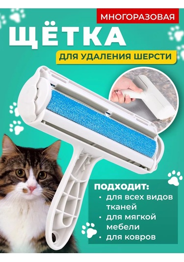 Eco-plast Tüy Fırçası Silindiri 226690023 Beyaz