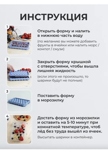 Siker Kapaklı Ve Contaner İle Buz Kalıbı 288962089 Beyaz