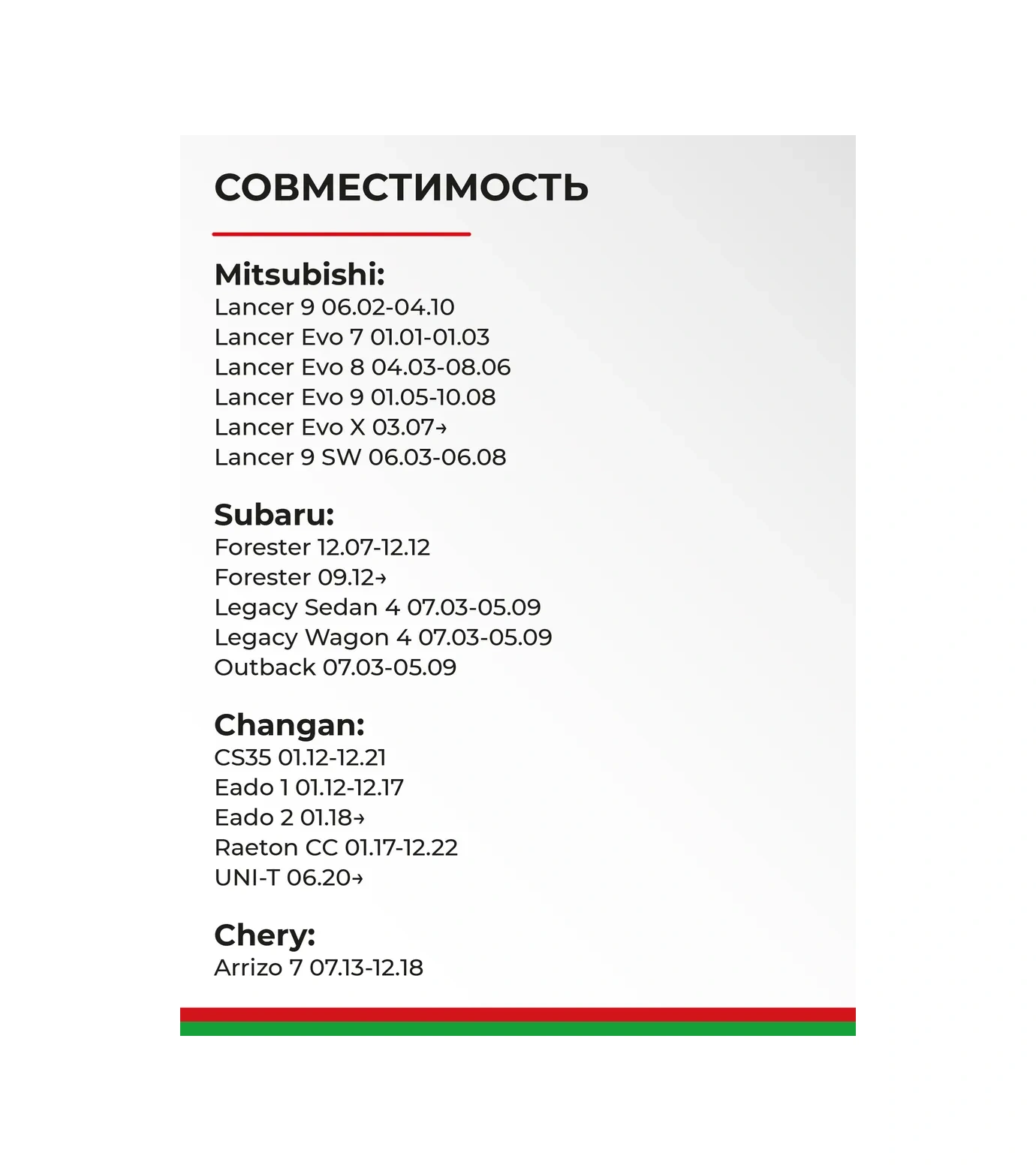 Belak 2 Storaklı Cam Silindiri 600/450 Lada Vesta, Kia Sportage, Seltos 387498131