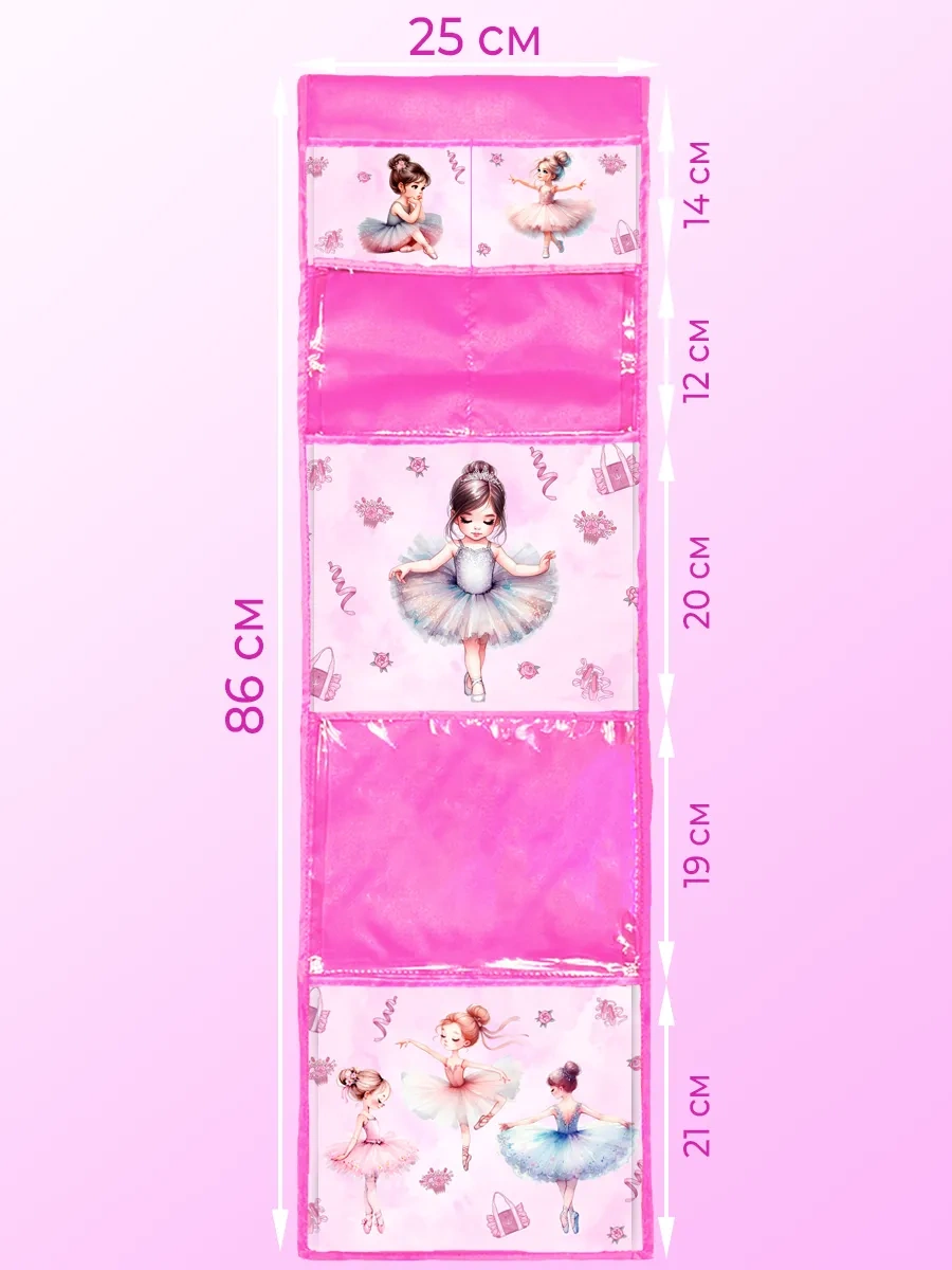 Poketun Anaokulu Dolabı İçin Kişiselleştirilmiş Ceplik 327393545 Pembe