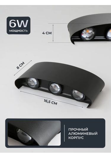 Wattup Duvar Aplikası Led Bra Dış Mekan Aydınlatma Armatürü 304335688 Siyah