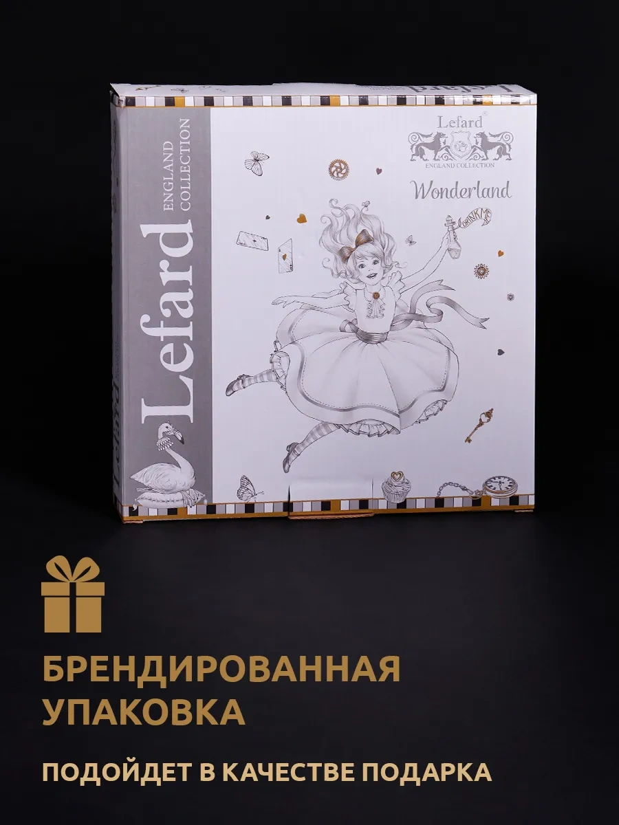 Lefard Wonderland Kalp Tabak 22,5 Cm Porsel 145481420 Beyaz