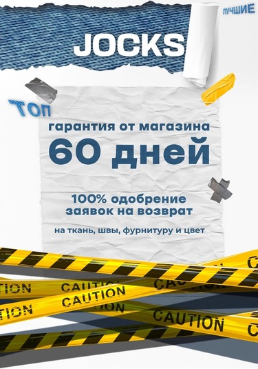 Jocks Erkek Geniş Düz Baggy Kot Pantolo 332498963 Gri