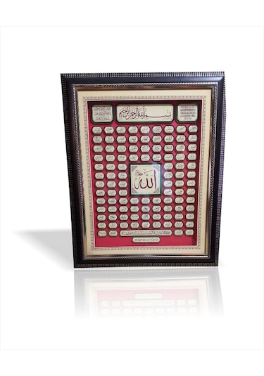 M3 Camlı Altın Varak Kalın Çerçeveli Esma-Ül Hüsna Pano Tablo