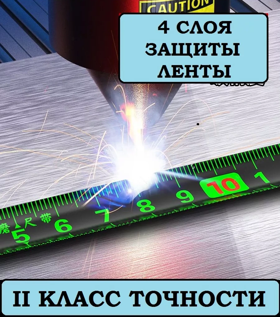 Krepkij Dom 5 M İnşaat Tipi Otomatik Durdurmalı Mezura 222447535 5 M