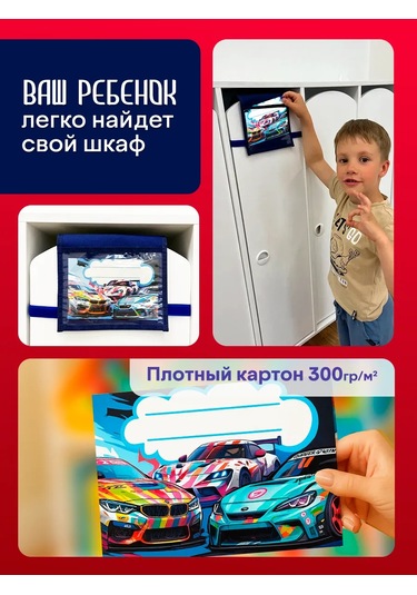 Oniks Erkek Çocuk İçin Anaokulu Dolabı C 230405198 Mavi