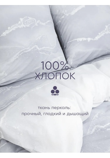 Vasilisa Yastık Kılıfları 50x70 - 2 Adet, %100 Pamuk Percale 480942404 Gri
