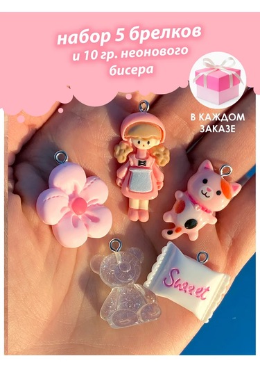 Shıne Luna Boncuk Ve Anahtarlık Seti 177934811