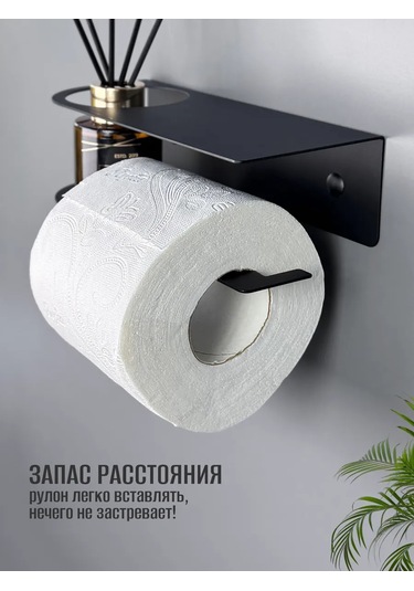 Osmos Inzınırıng Delme İşlemi Gerektirmeyen Tuvalet Kağıdı Tutucu. 220400667 Siyah