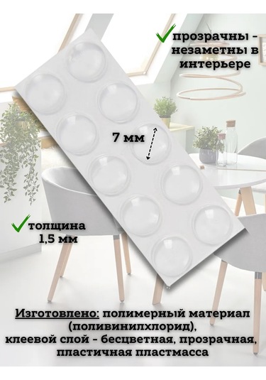 Saro House Silikon Kapı Durdurucu, 25 Adet 316293114