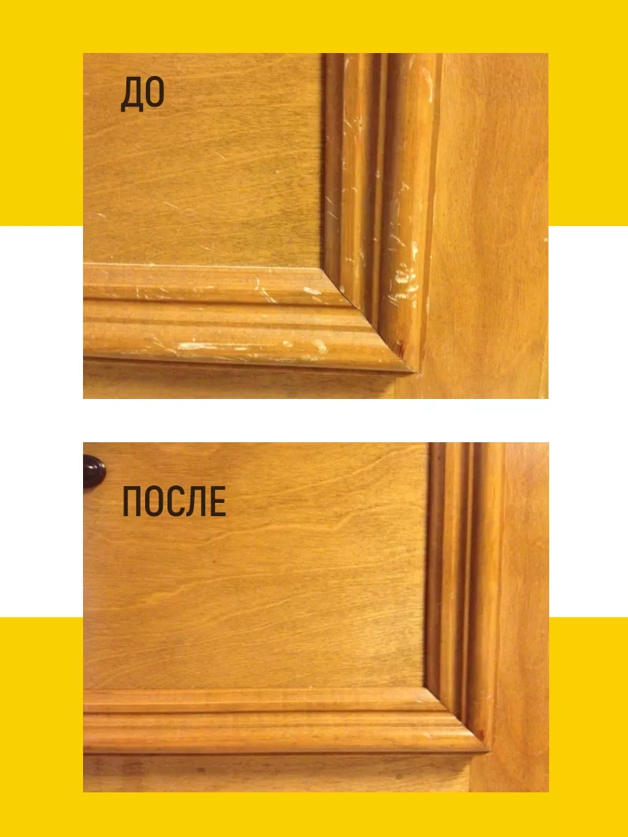 Walnut Mobilya İçin Restorasyon Mumu Ve Renksiz Vernik 183221726 Bej