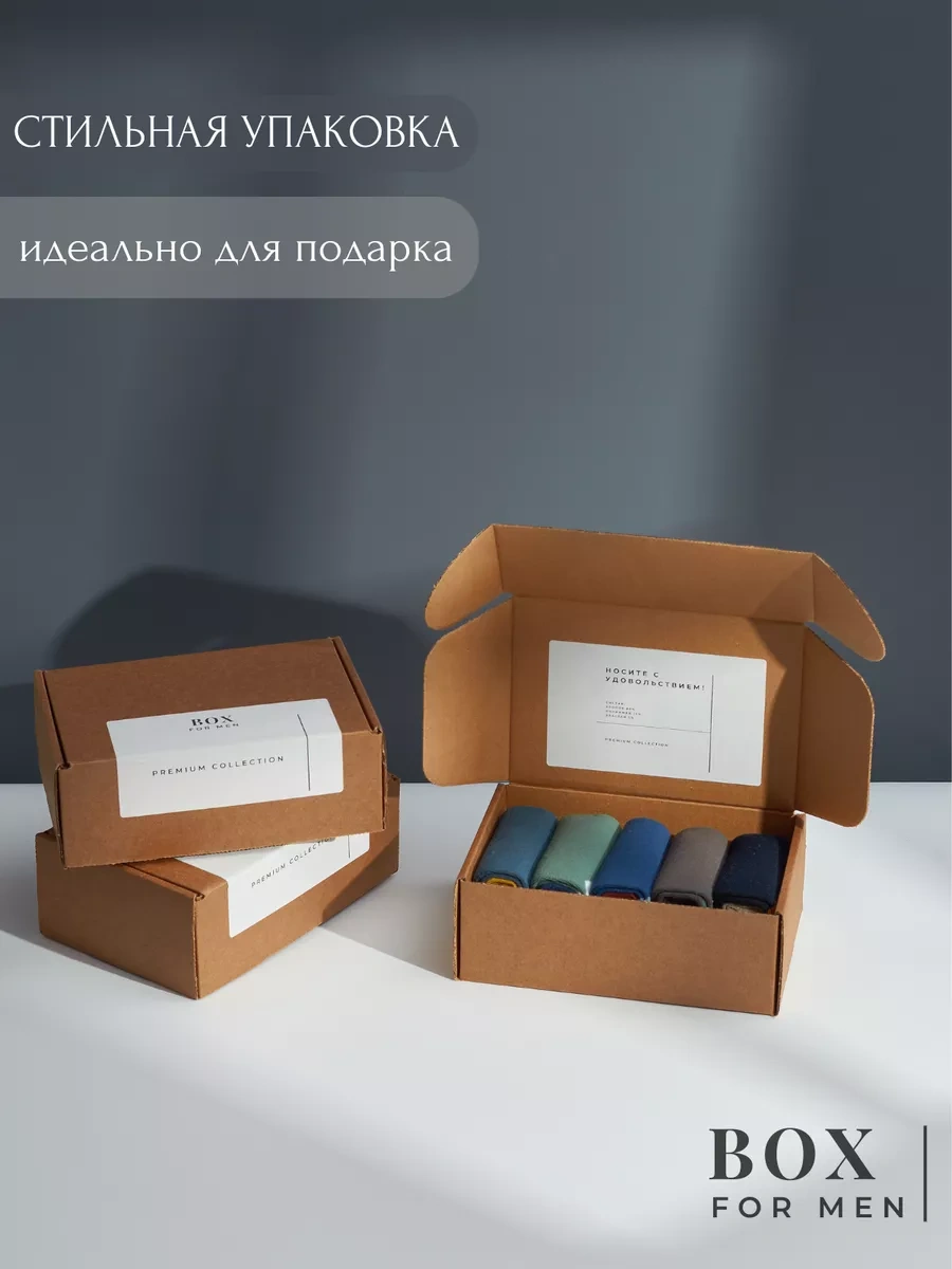 Box For Men Desenli Renkli Yüksek Çoraplar 5 Çift 91273731 Gri