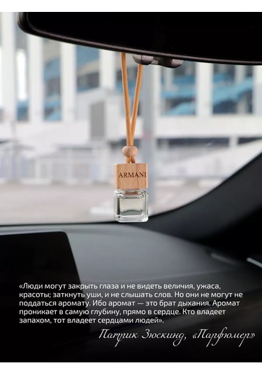 Aromaticnn Araba İçin Koku Seti 169498655