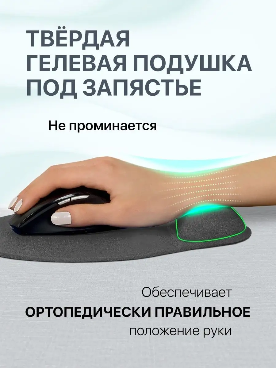 Defender Easy Work Gelseli Yastıklı Fare Altlığı 5775329