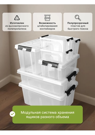 Arhimed Kapaklı Plastik Saklama Kabı 10l 390592859 Beyaz